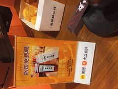 -焱岛烧肉·活鳗炙烤(晋江万达店)
