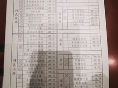 -花间酒庭院餐厅(谷山店)