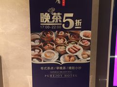 -悦雅居·老广州老味道(长湖店)