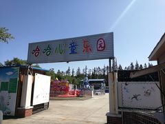 -上海长兴岛郊野公园