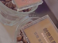 -Peet's Coffee皮爷咖啡(德基店)