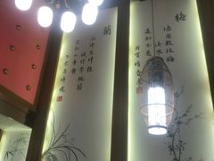 -好媳妇(太湖路店)