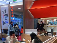 -川堂风·跷脚牛肉·乐山爆炒(宝山日月光店)