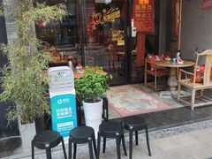 门面-兔槽江湖菜·重庆璧山兔(水围店)