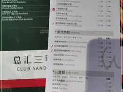 -遇见西木美式餐厅(体育路店)