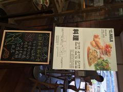 无印良品Cafe&nbsp;&&nbsp;Meal&nbsp;MUJI-无印良品餐堂 MUJI Diner(成都太古里店)