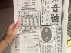 -武汉知音号