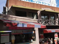 -神户六甲牧场(北野本店)