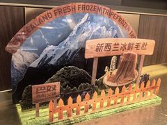-巴奴毛肚火锅(悠唐购物中心店)