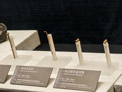 -余姚博物馆