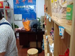 -德清诚信农产品莫干湖甲鱼直销店