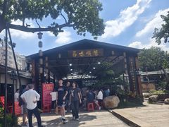 -大笑饭堂(甲子桥店)