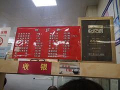 -秦豫肉夹馍(骡马市总店)