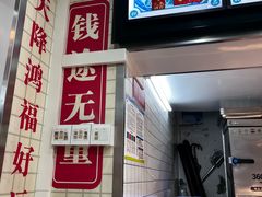 -芝麻糊世家(西华店)