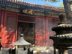 -潭柘寺景区