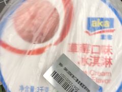 -麦德龙(青羊店)