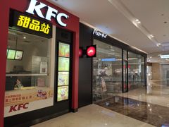 门面-必胜客(世欧广场店)