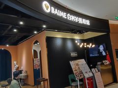-白衬衫照相馆(五彩店)