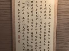 -升艾堂·经络·艾灸·气血(成山路店)
