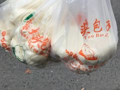 鲜肉大包-袁大头包子(光华路店)
