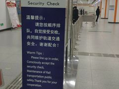 -靖江路(地铁站)