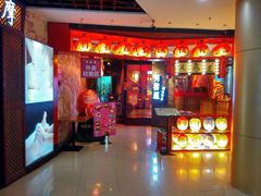 -有喜屋·深夜食堂(北京西路店)