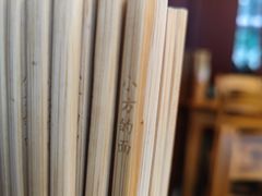 -小方的面(徐家汇店)