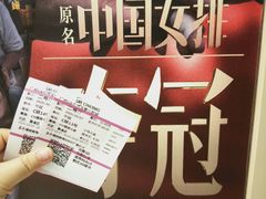 -博纳UA东方宝泰电影城