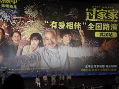 -万达广场(武汉菱角湖店)