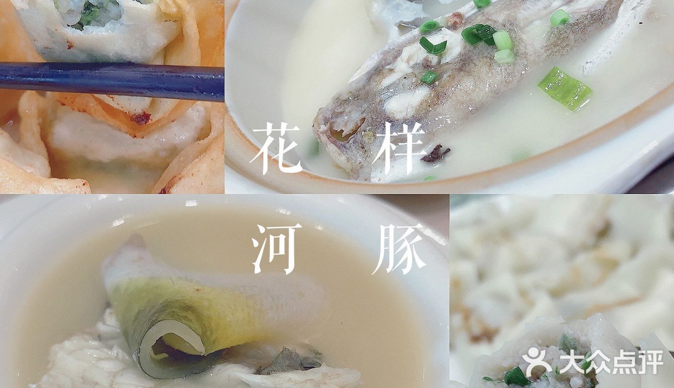 苏轼是一个会吃爱吃，又会烹饪的全能吃货，尤其喜爱吃鱼