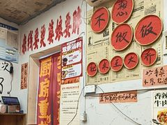-王大乔泡椒米线·小火锅(星城天地店)
