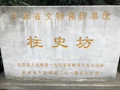 -泰州凤城河风景区-泰山公园