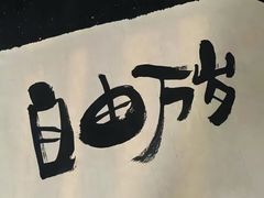 -七欣天香辣蟹火锅(闵行浦江欢乐颂店)