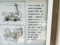 -静园(和平区)