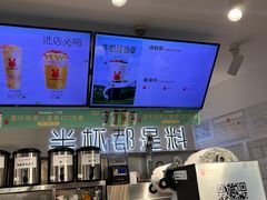 -书亦烧仙草(武宿国际机场店)