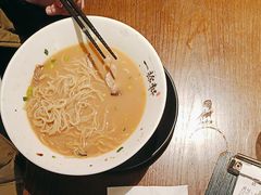 -一豚轩·烧鸟·豚骨拉面(五四路店)