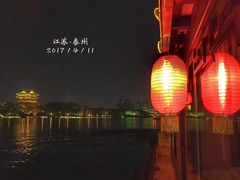 -凤城河风景区