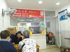 -许记生煎(遵义路店)