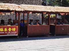 -高荡千年布依古寨旅游景区