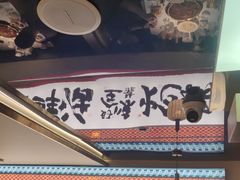 -涿派·炝锅鱼(涿州店)