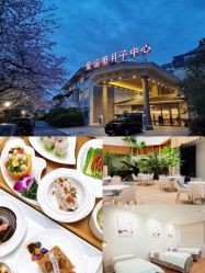 -童谣里医疗级月子中心(独栋湖景店)