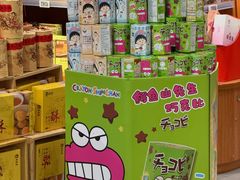 -Olé精品超市(新世界新丸中心店)
