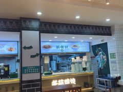 -刘鸿盛(宿州路店)