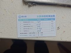 -中环质评甲醛检测CMA实验室(朝阳店)