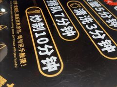 -七欣天香辣蟹火锅(无锡金太湖国际城店)