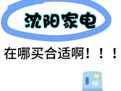 -铁西体育场