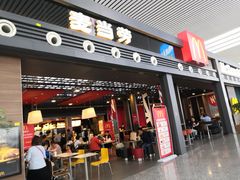 门面-麦当劳(宁波火车高铁站店)