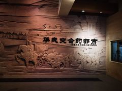 -敦煌市博物馆