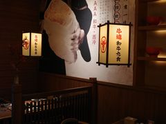 -牛道·和牛九食(市府恒隆广场店)