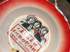 -粗粮人家·东北菜(洋桥店)